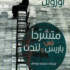 import placeholder for 43344