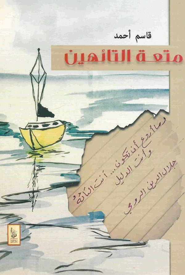 import placeholder for 43356