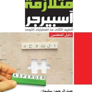 import placeholder for 43368