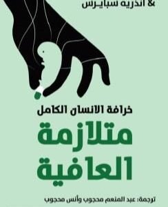 import placeholder for 43371