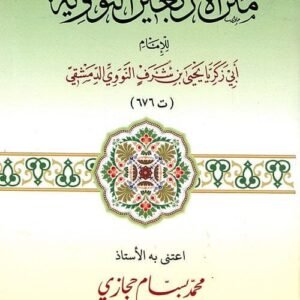 import placeholder for 43380