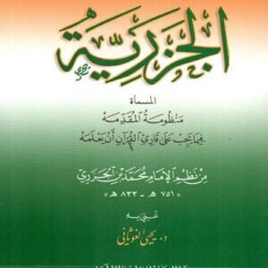 import placeholder for 43389