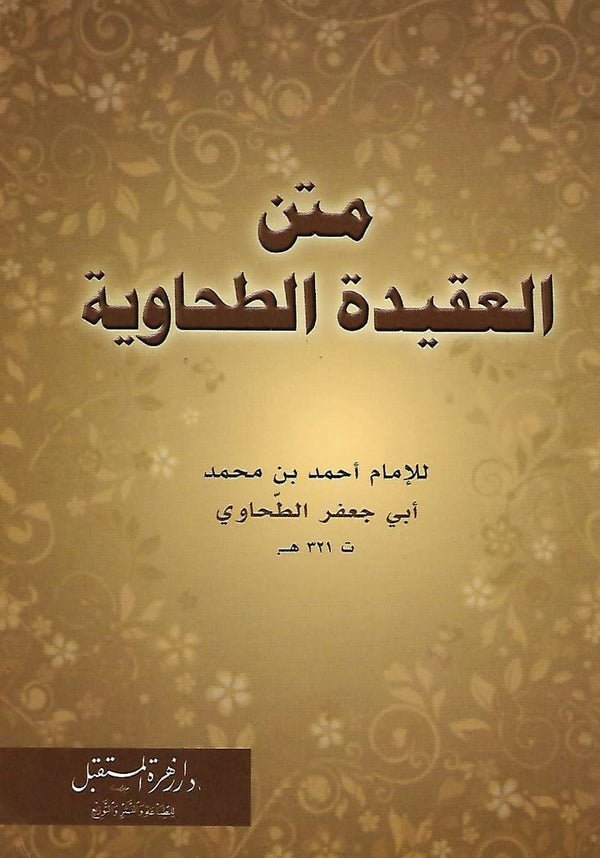 import placeholder for 43392