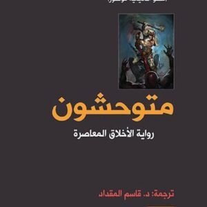 import placeholder for 43401