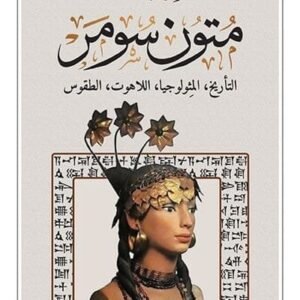 import placeholder for 43404