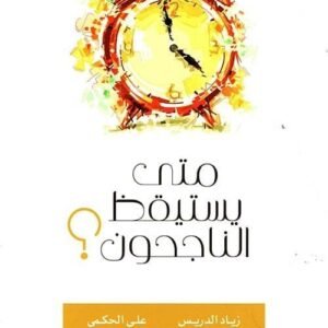 import placeholder for 43410