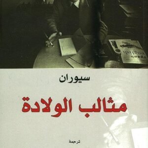 import placeholder for 43416