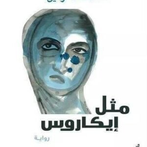 import placeholder for 43419