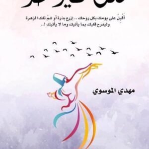 import placeholder for 43422