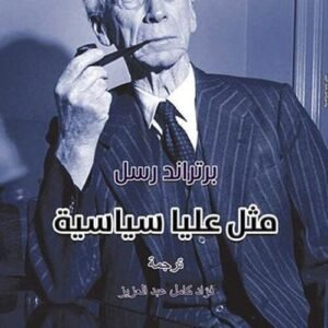 import placeholder for 43425