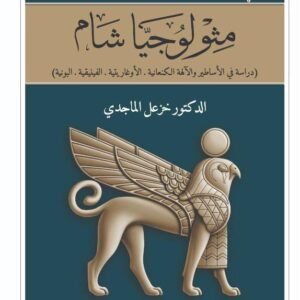 import placeholder for 43431