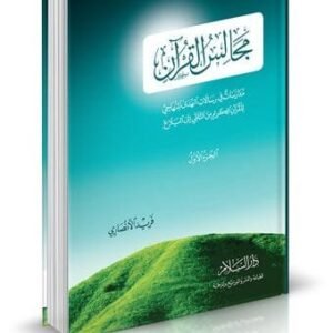 import placeholder for 43434