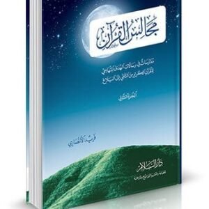 import placeholder for 43440