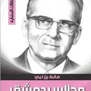 import placeholder for 43443