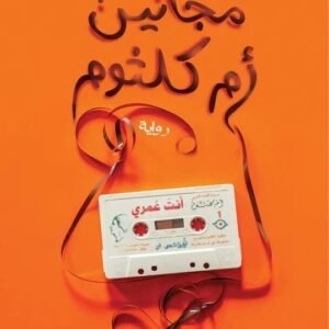 import placeholder for 43446