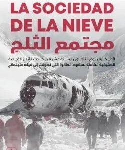 import placeholder for 43449