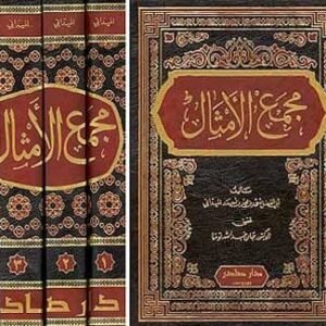 import placeholder for 43482