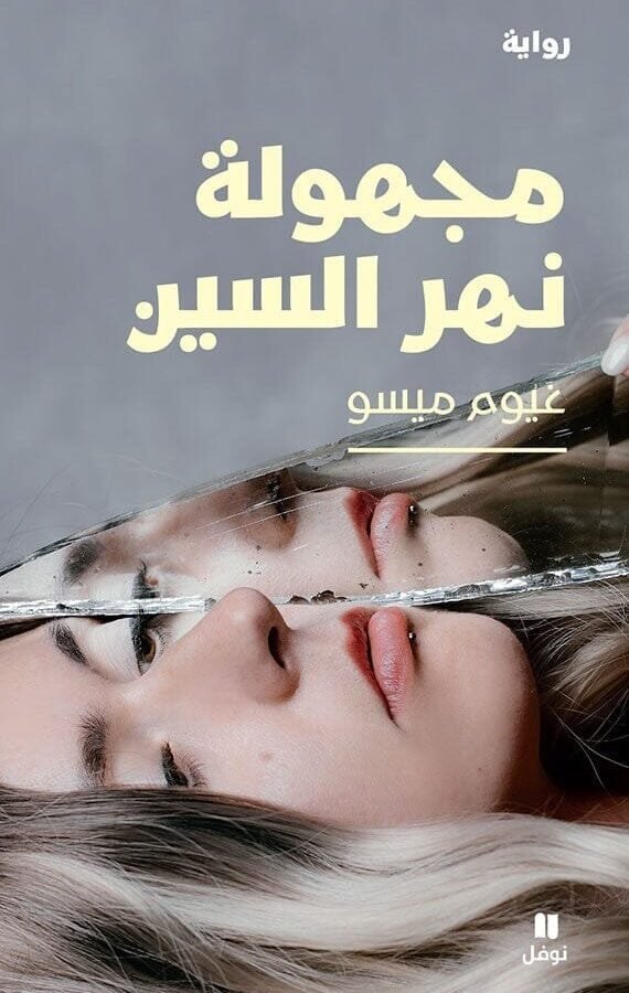 import placeholder for 43575