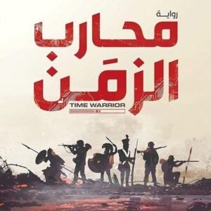 import placeholder for 43581