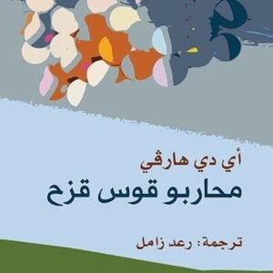 import placeholder for 43584