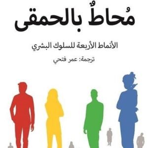 import placeholder for 43599