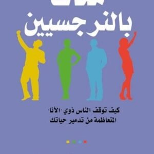 import placeholder for 43608