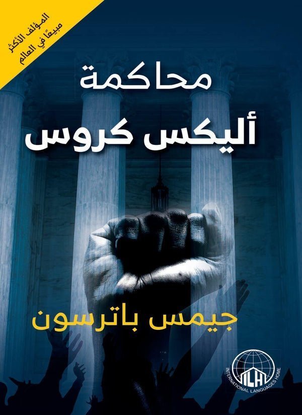 import placeholder for 43611