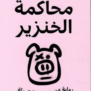 import placeholder for 43614