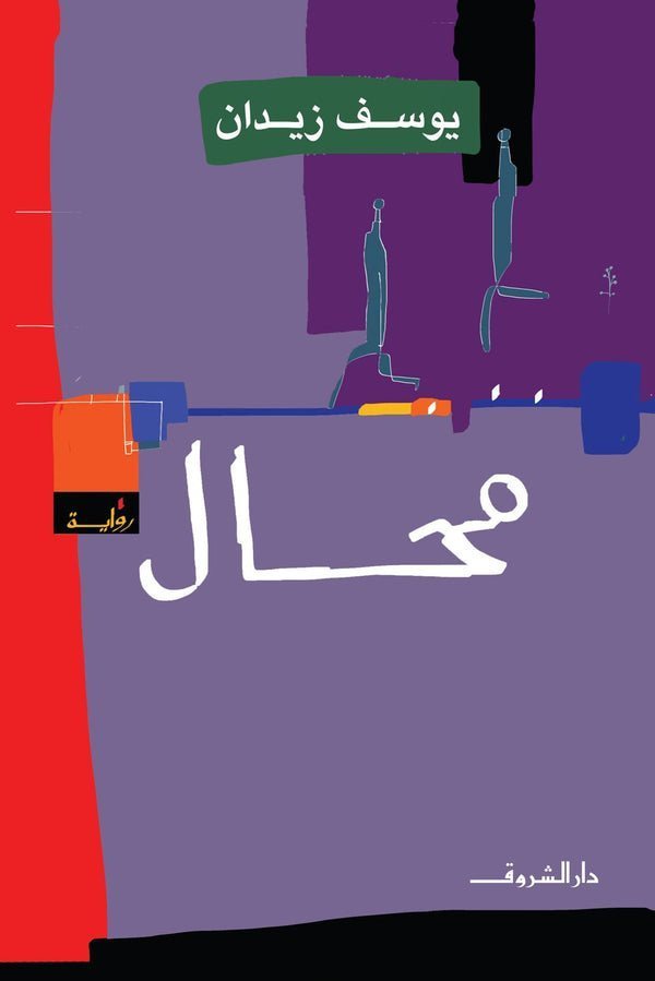 import placeholder for 43617