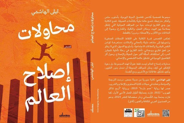 import placeholder for 43620