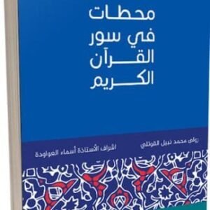 import placeholder for 43629