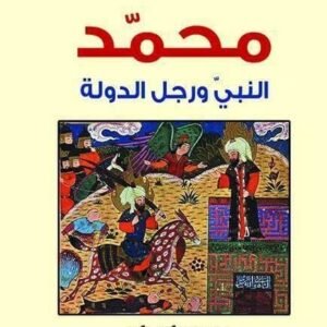 import placeholder for 43632