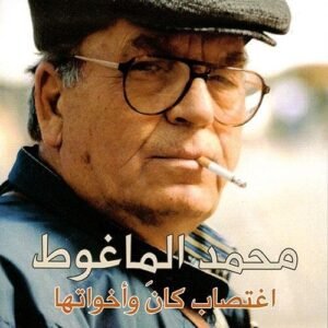 import placeholder for 43638