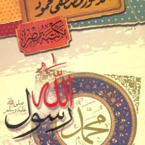 import placeholder for 43644