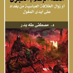 import placeholder for 43659