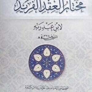 import placeholder for 43662