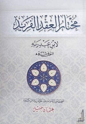 import placeholder for 43662 import placeholder for 43662