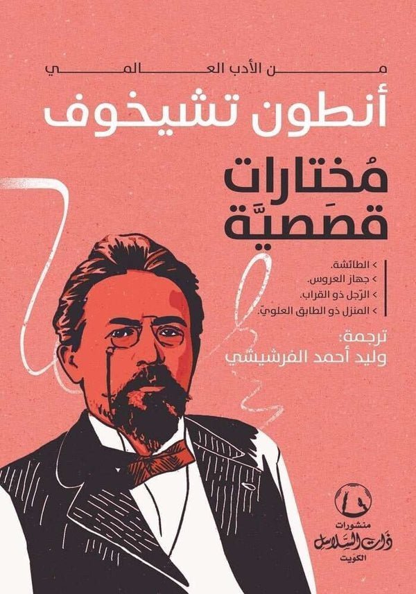 import placeholder for 43665