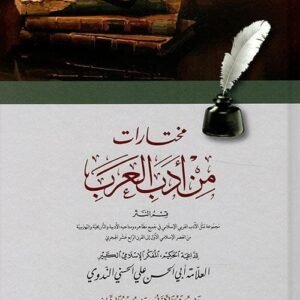 import placeholder for 43671