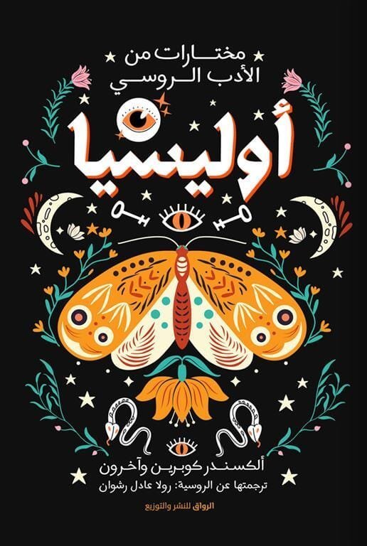 import placeholder for 43674 import placeholder for 43674