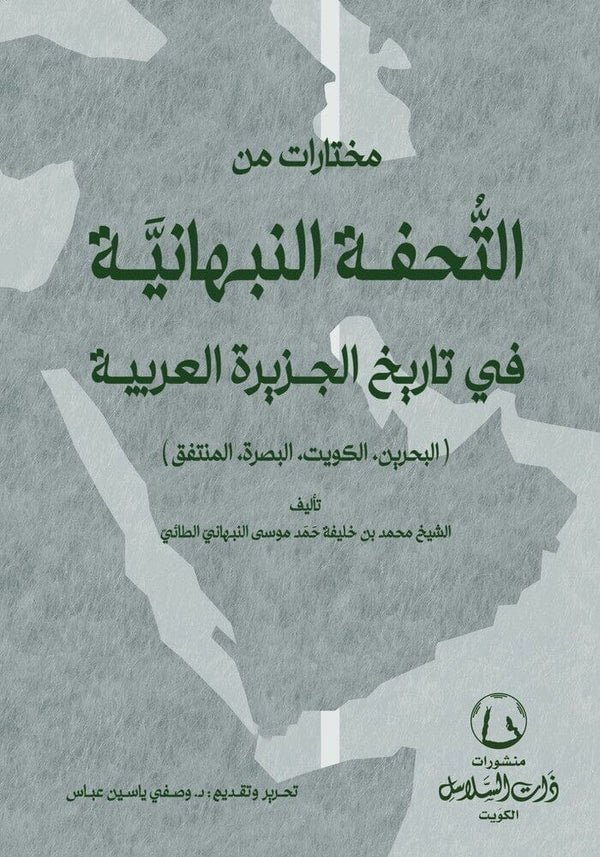 import placeholder for 43680