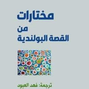 import placeholder for 43683