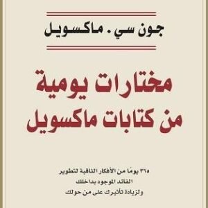 import placeholder for 43692