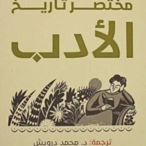 import placeholder for 43710