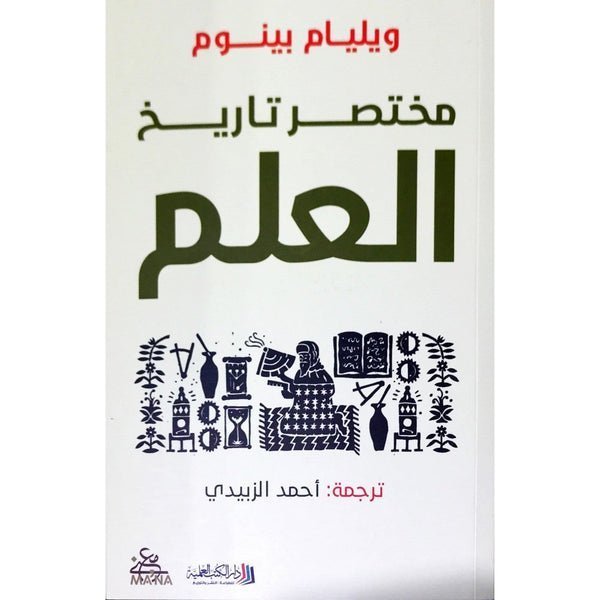 import placeholder for 43725