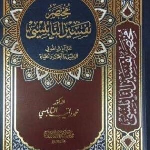 import placeholder for 43740