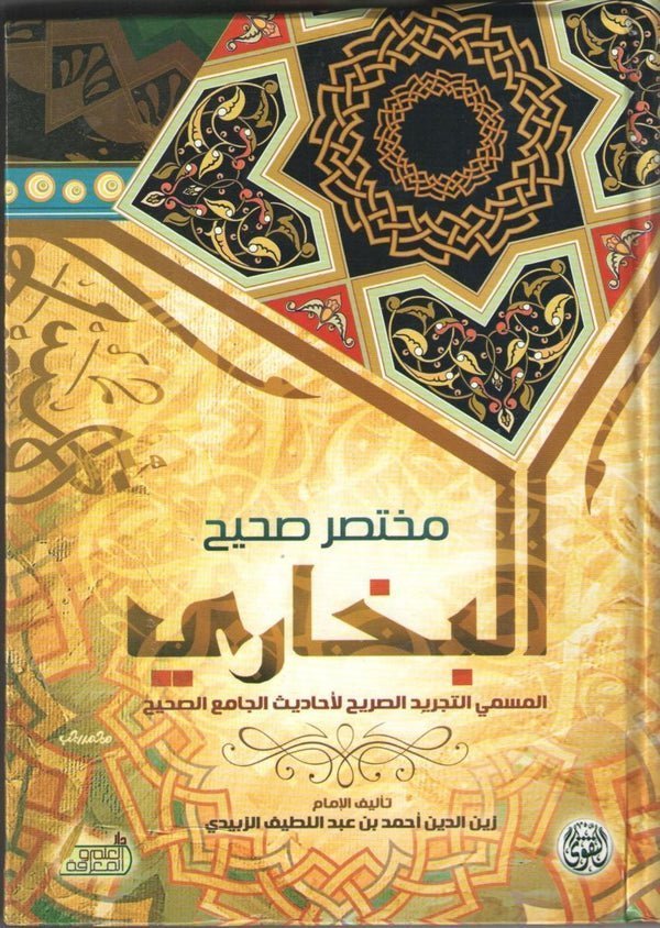 import placeholder for 43746