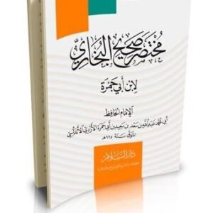 import placeholder for 43749