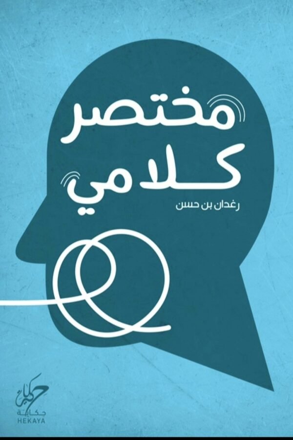 import placeholder for 6474