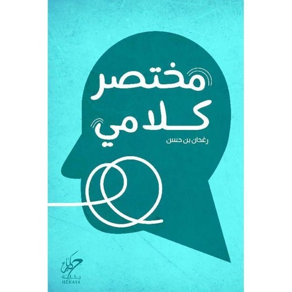 import placeholder for 43752